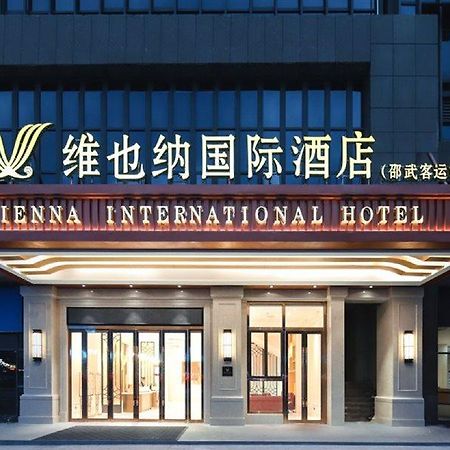 Vienna International Hotel Shaowu エクステリア 写真